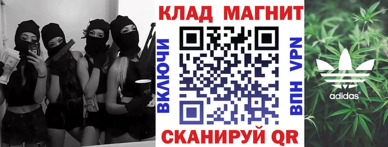 Как найти закладки Михайловка Канабис  Героин  Псилоцибиновые грибы  Меф  Alpha-PVP  Кокаин 