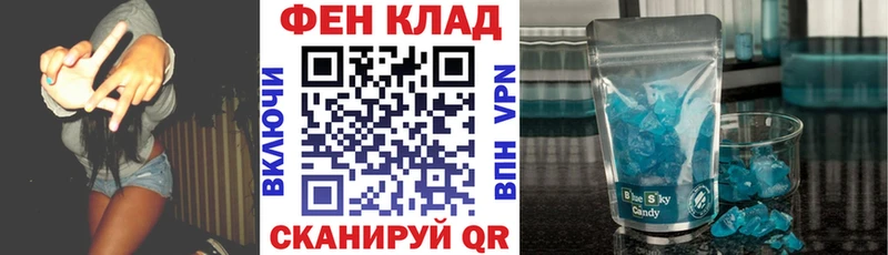 АМФЕТАМИН Premium продажа наркотиков Михайловка