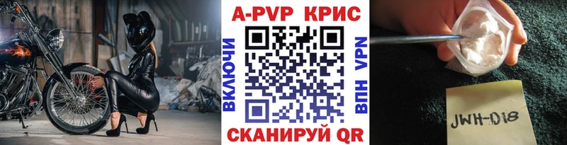 ссылка на мегу как войти  Михайловка  Альфа ПВП СК 