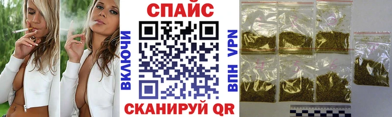Бутират GHB  купить наркотик  kraken маркетплейс  Михайловка 