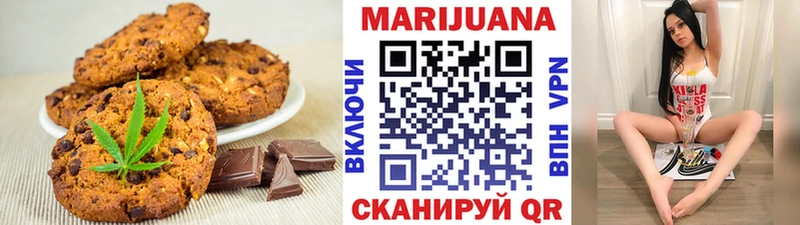 Еда ТГК марихуана  хочу наркоту  Михайловка 