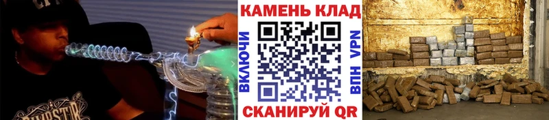 закладка  Михайловка  Гашиш гарик 