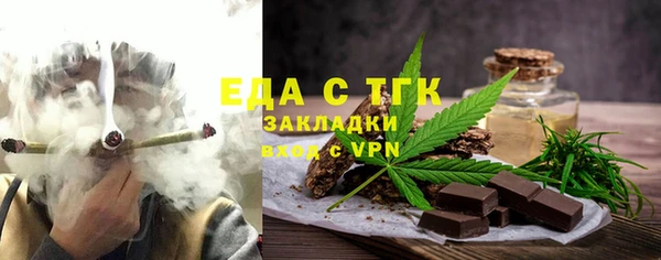 шишки Дмитров