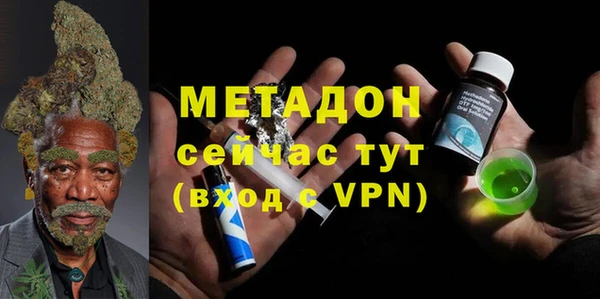 мяу мяу мука Дмитровск