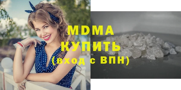 мяу мяу мука Дмитровск