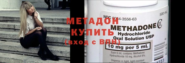 мефедрон VHQ Гусев