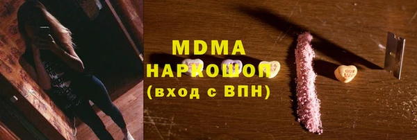 мяу мяу мука Дмитровск