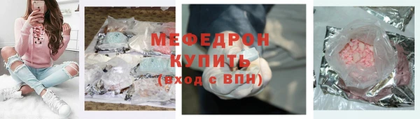 шишки Дмитров