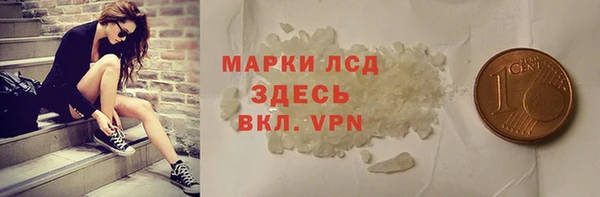 шишки Дмитров