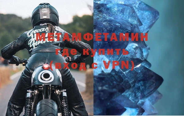 мяу мяу мука Дмитровск
