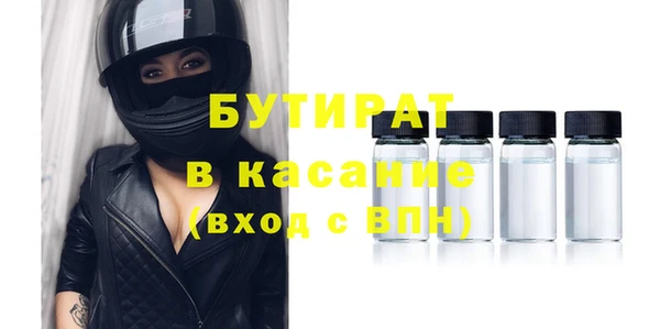 мяу мяу мука Дмитровск