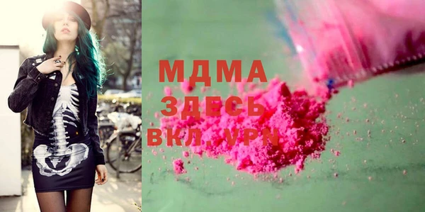 мяу мяу мука Дмитровск
