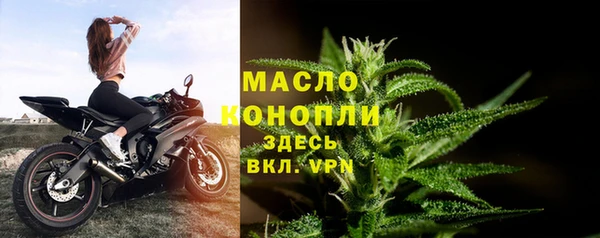 мяу мяу мука Дмитровск