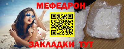 ешки Заводоуковск