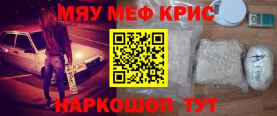 стафф Дубна
