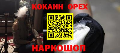 ешки Заводоуковск
