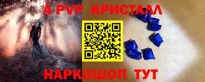 меф Жуковский
