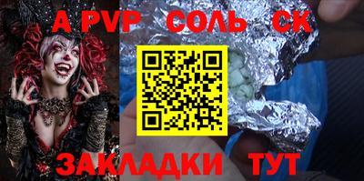 ешки Заводоуковск