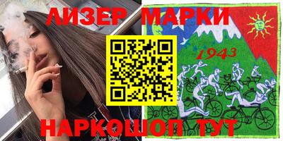ALPHA PVP Донецк