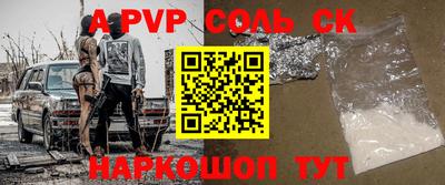стафф Дубна