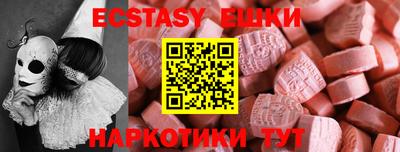ешки Заводоуковск