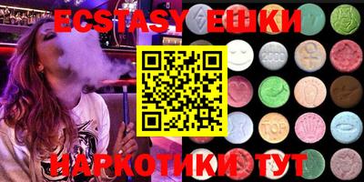PSILOCYBIN Заволжье