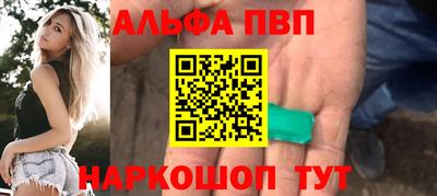 ешки Заводоуковск