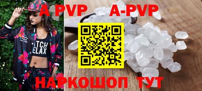 бошки Донской