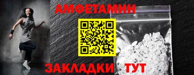 стафф Дубна