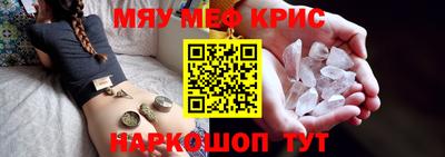 меф Жуковский