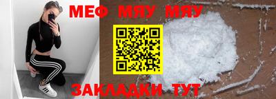меф Жуковский