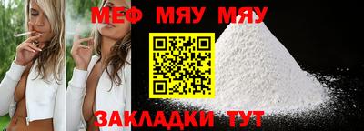 меф Жуковский