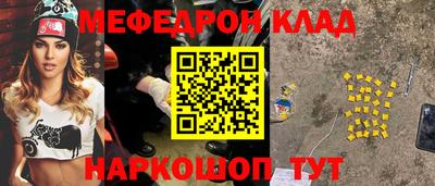 бошки Донской