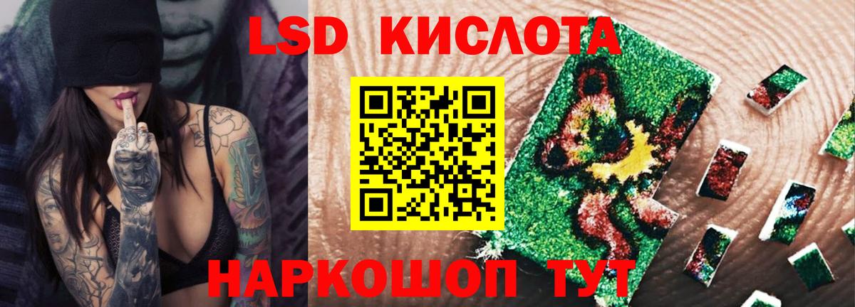 Лсд 25 экстази кислота Михайловка
