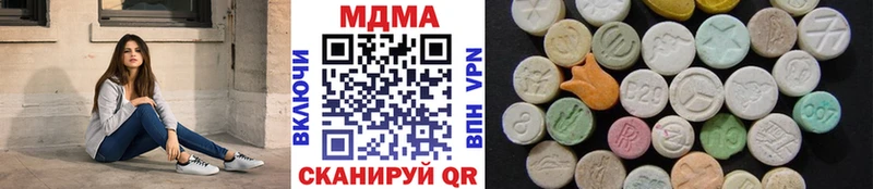 хочу   Михайловка  MDMA crystal 