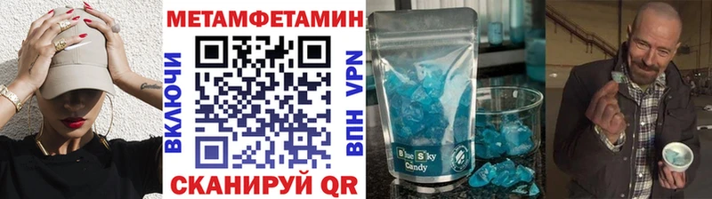 hydra как войти наркота Михайловка МЕТАМФЕТАМИН пудра