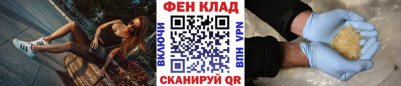 Первитин витя Михайловка
