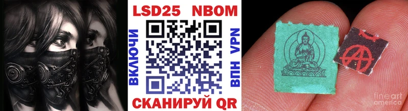 Марки 25I-NBOMe 1,5мг  наркота  Михайловка 