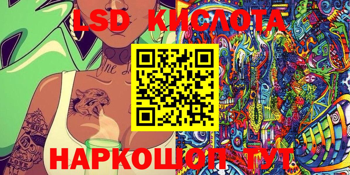 Наркотические марки 1500мкг Михайловка