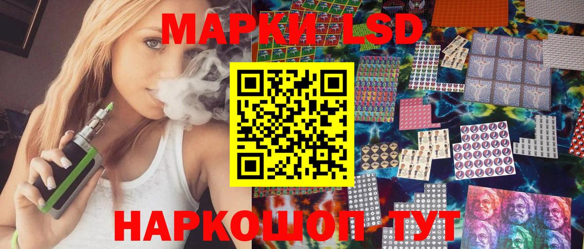 Михайловка  Марки 25I-NBOMe 1,5мг  Вход с VPN 