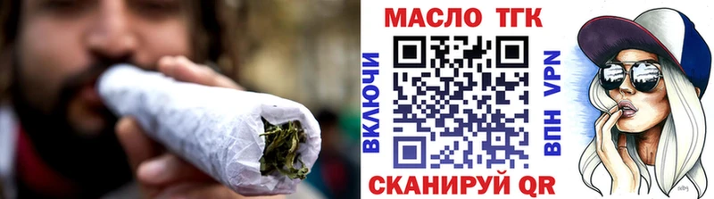 ТГК Wax Михайловка