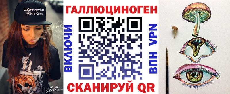 mega ТОР  Михайловка  Псилоцибиновые грибы прущие грибы 