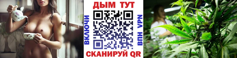 Бошки Шишки гибрид Михайловка