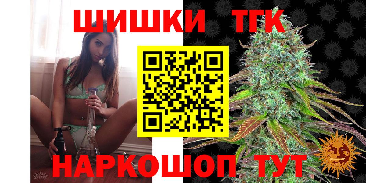 Михайловка  МАРИХУАНА ГИДРОПОН  Каннабис конопля  Шишки марихуана LSD WEED  Вход с VPN  Шишки марихуана MAZAR 